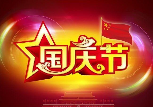 嘉兴南湖-腰间盘突出如何调理?